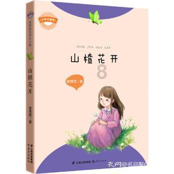 车门腻子崩了能走车辆损失险吗？游戏画面