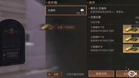 追云者编年史