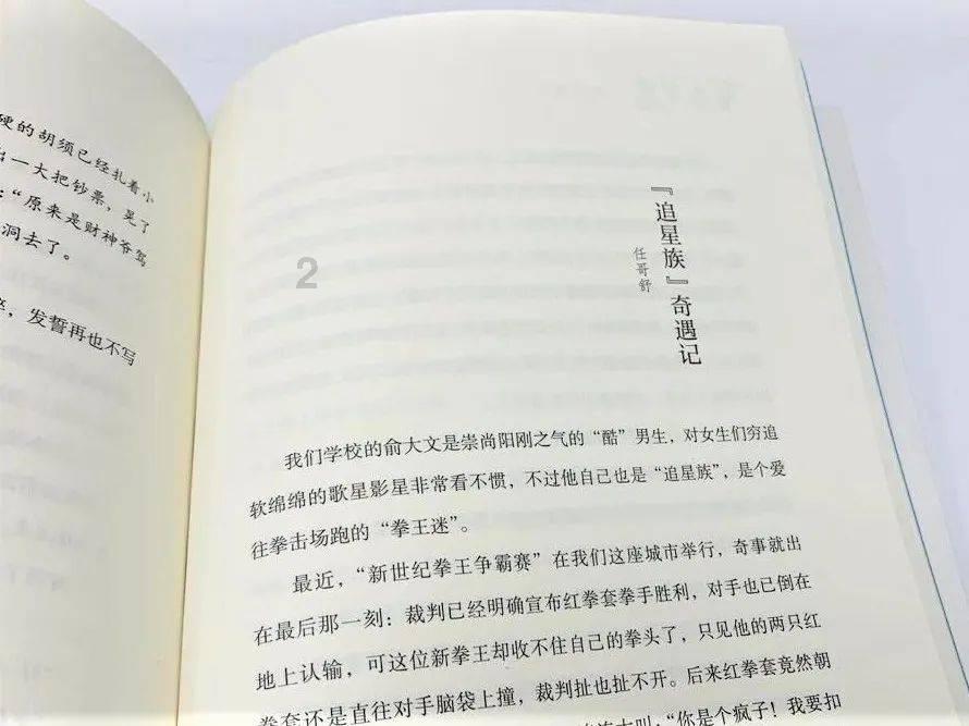 火柴算算数