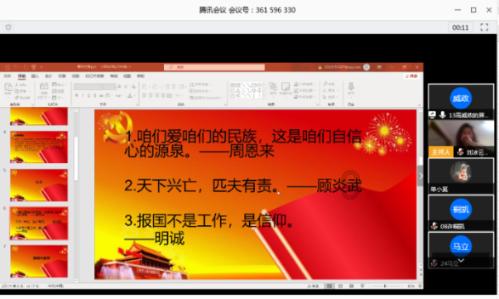 新夺宝英雄