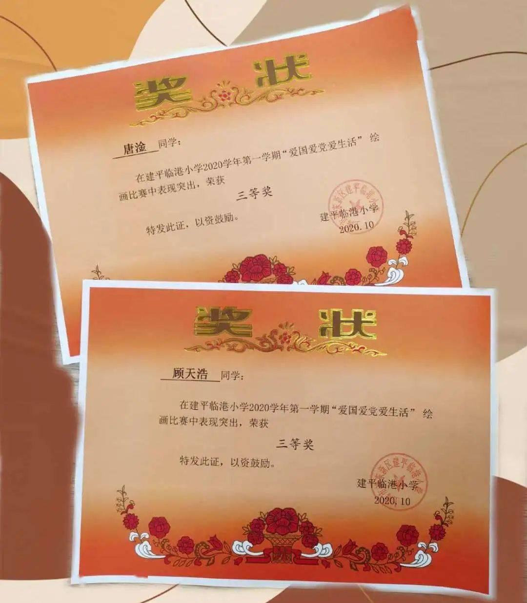 时尚男孩救援